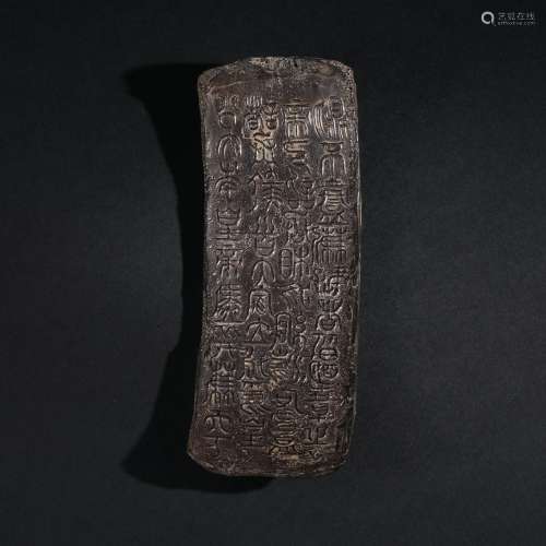 Han Dynasty silver inscription plate