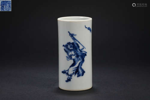 Qing Dynasty blue and white character pen holder