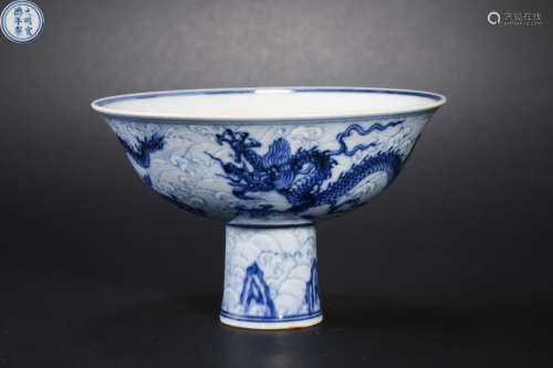 Ming Dynasty Blue and White Dragon Cup