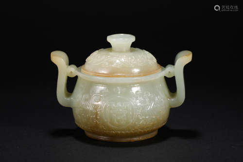 Qing Dynasty Hetian Jade Flower Amphora Jar