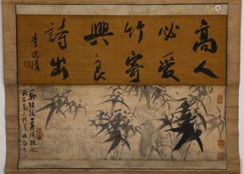 Chinese ink painting,
Zheng Banqiao's Calligraphy Bamboo Sec...