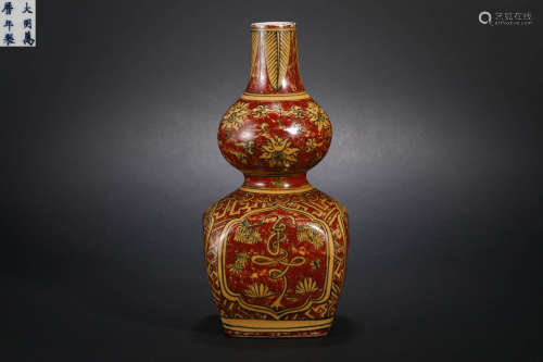 Ming Dynasty Red Glazed Flower Gourd Vase