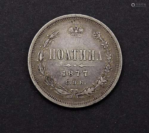 1/2 Rubel 1877 Russland, Alexander II