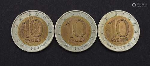 3x Gedenkmünzen, 10 Rubel, 1992