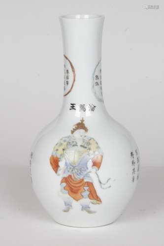 CHINE, PERIODE MINGUO, XXE SIECLE Vase bouteille en porcelai...