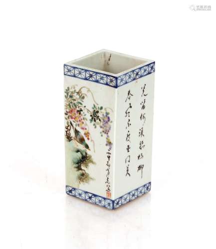 An Oriental square porcelain brush pot, decorated birds, fol...