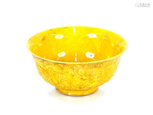 A Chinese yellow ground porcelain bowl, having raised decora...