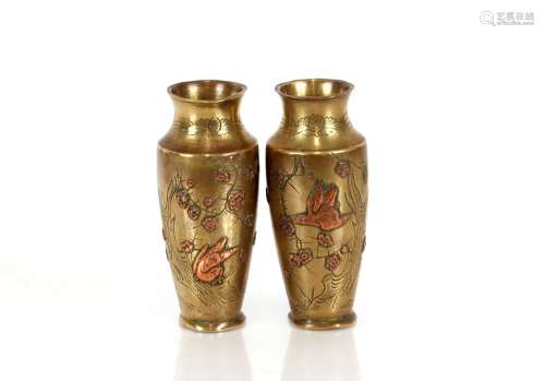 A pair of Chinese brass and copper inlaid baluster vases, de...