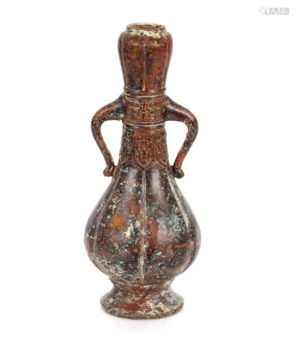 An archaic style metalware vase, with garlic neck and raised...