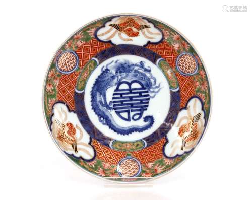 A pair of Chinese Imari pattern plates, the central decorati...