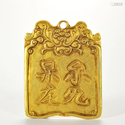 A Gilt-bronze Plaque Qing Dynasty
