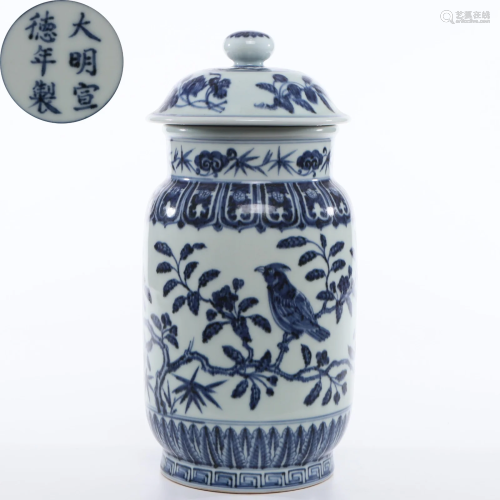 A Blue and White Vase with Cover Qing Dynasty