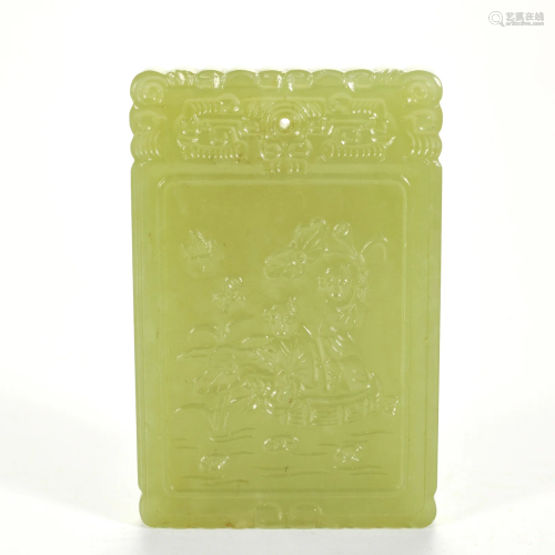 A Carved Yellow Jade Panel Qing Dynasty