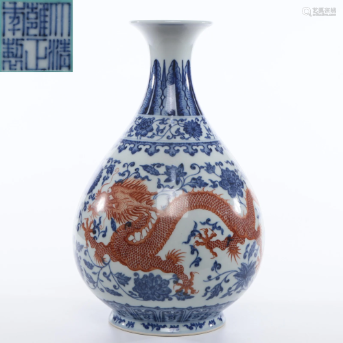 An Iron Red and Underglaze Blue Vase Yuhucunping Qing