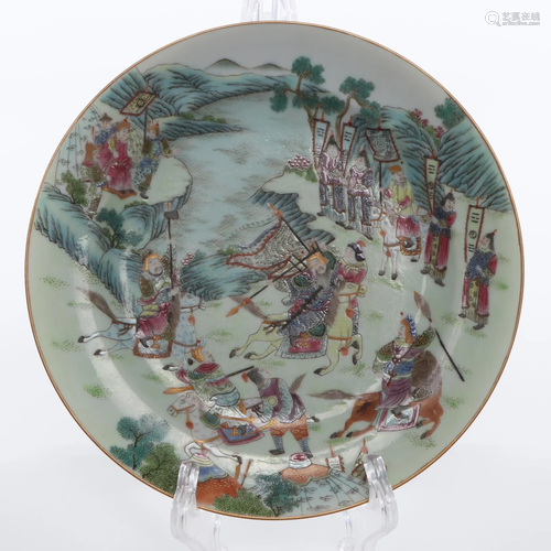 A Famille Rose Figural Plate Qing Dynasty