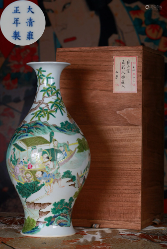 A Famille Rose Olive Shaped Vase Qing Dynasty