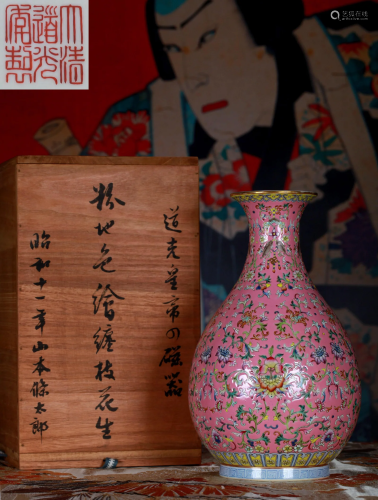 A Pink Enamel Ground and Famille Rose Vase Qing Dynasty