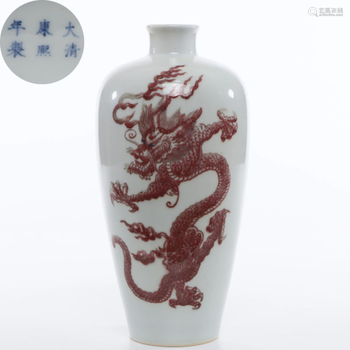 A Copper Red Glazed Dragon Vase Qing Dynasty