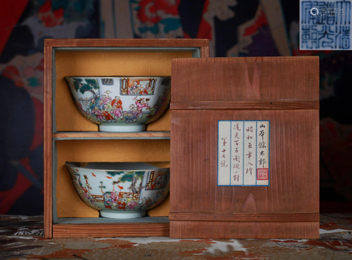 Pair Famille Rose Hundred Kids Bowl Qing Dynasty