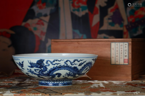 A Blue and White Dragon Bowl Ming Dynasty