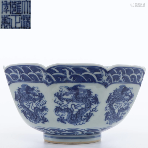 A Blue and White Octagonal Bowl Qing Dynasty