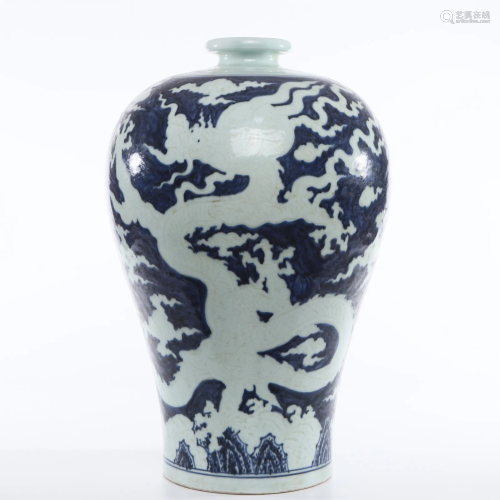 A Blue and White Reserve Decorated Vase Meiping Qing