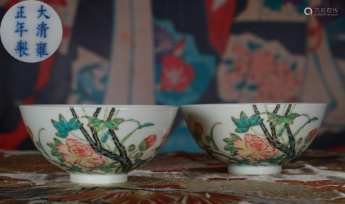 Pair Famille Rose Floral Bowls Qing Dynasty