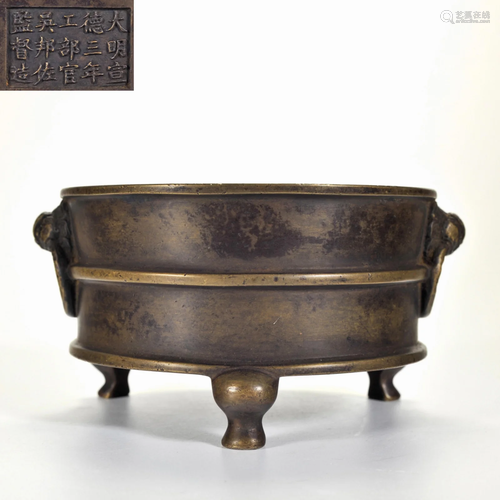 A Bronze Tripod Censer Qing Dynasty