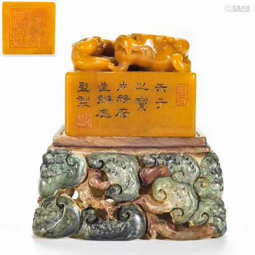 A Carved Tianhuang Beast Seal Qing Dynasty