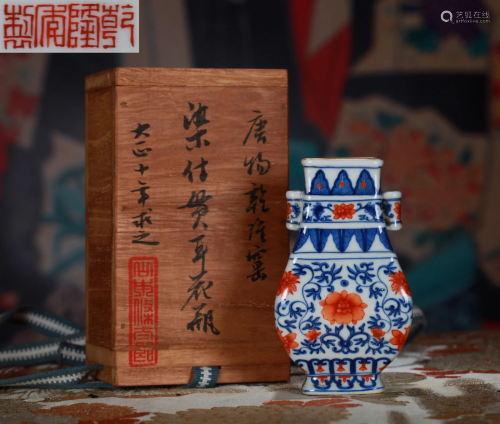 An Underglaze Blue and Iron Red Vase Qing Dynasty