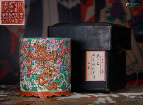 A Porcelain Dragon Brushpot Qing Dynasty