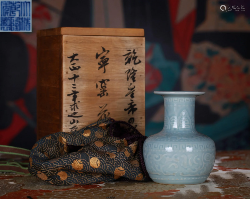 A Clair-de-Lune Beast Vase Qing Dynasty