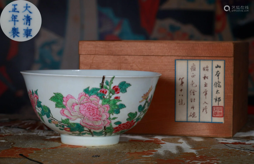 A Famille Rose Floral Bowl Qing Dynasty