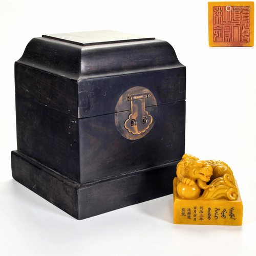 A Carved Tianhuang Seal with Box Qing Dynasty