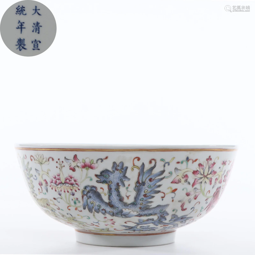 A Famille Rose Phoenix Bowl Qing Dynasty