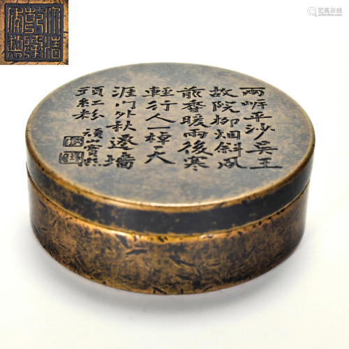 An Inscribed Bronze Scholar Box Qing Dynasty