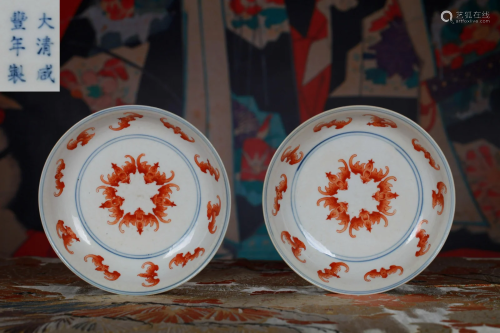 Pair Iron Red Plates Qing Dynasty