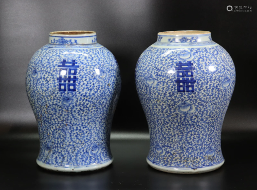 Pair Chinese Blue & White Porcelain Shuangxi Jars