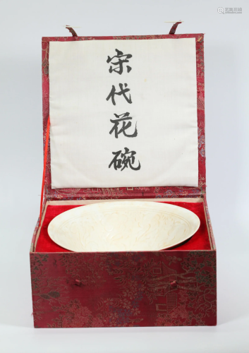 Chinese White Glazed Bowl Incised Design
