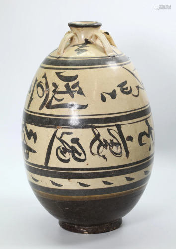 Chinese Cizhou Calligraphic Porcelain Storage Jar
