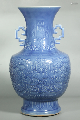 Chinese 18 C Light Blue Monochrome Porcelain Vase