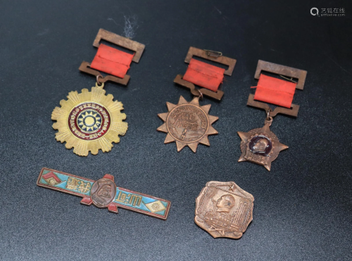 5 Chinese Medals or Awards