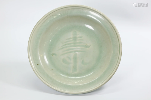 Chinese Late Ming Longquan Celadon Porcelain Plate