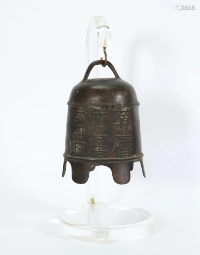 Chinese Qing Bronze Bell; Lucite Stand