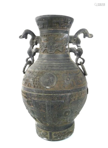 BRONZE RITUAL VESSEL