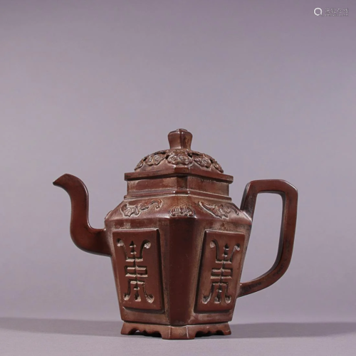 ZISHA 'BAT AND SHOU' TEAPOT