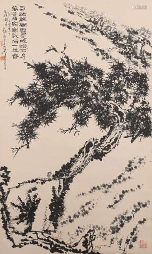 潘天寿 松树