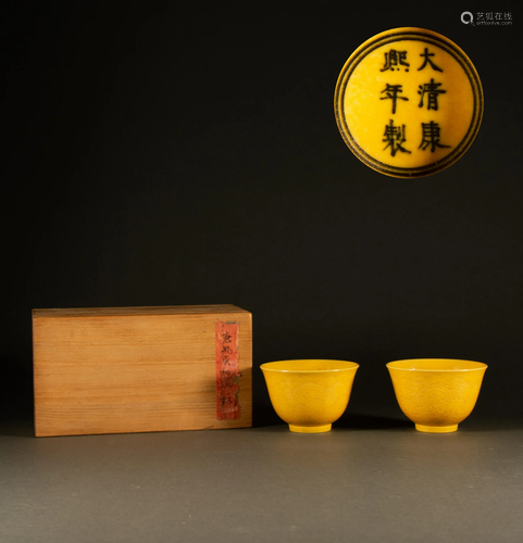 Qing Dynasty - Yellow glazed dragon bowl [pair]