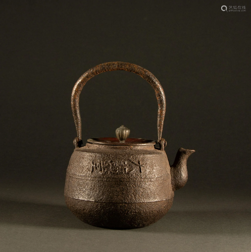 Qing Dynasty - iron pot with inlaid work