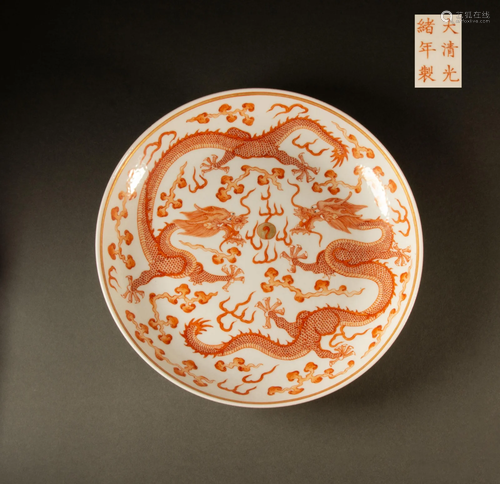 Qing Dynasty - Double Dragons play with pearl plate